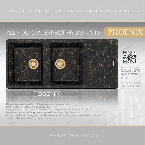 سینک گرانیتی Phoenix مدل 370 مرمر طلایی